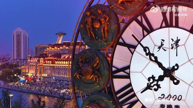 天津，梦想之船，勇闯海天