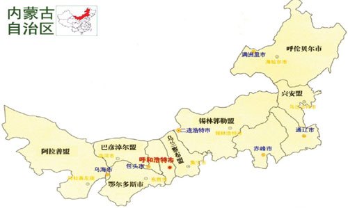 巷弄深处探风情,内蒙古特色小店的故事