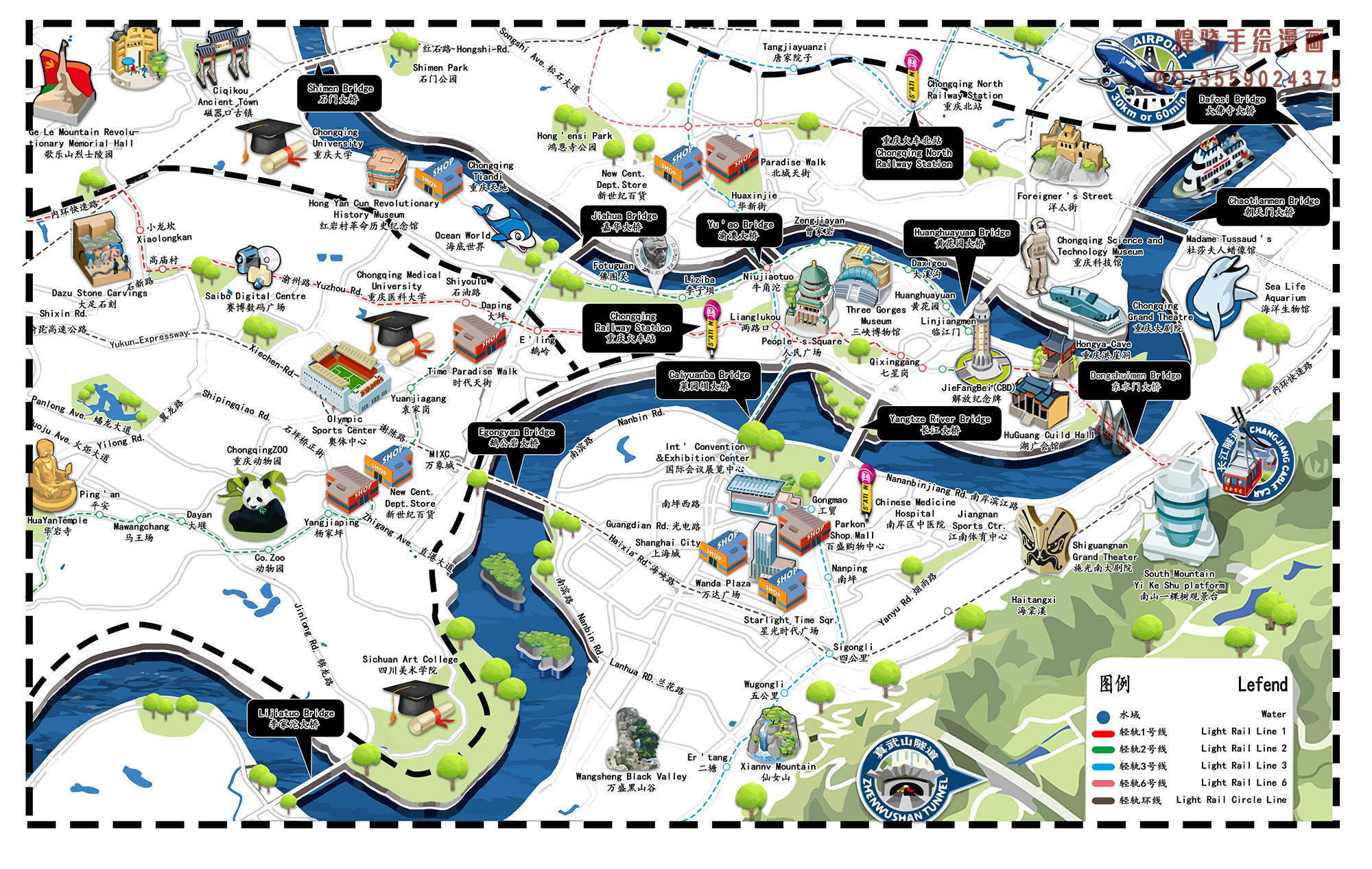 山城印象，重庆城市风情解说稿